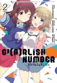 Gi(A)Rlish Number 02 For Sale