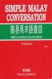 Simple Malay Conversation with CD (Malay-English) Online now