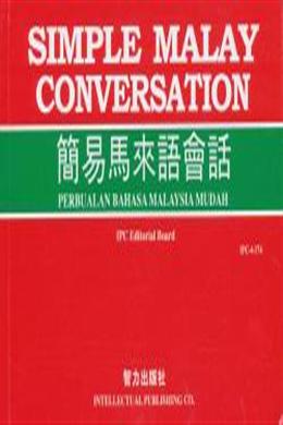 Simple Malay Conversation with CD (Malay-English) Online now