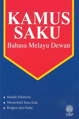 Kamus Saku Bahasa Melayu Dewan Hot on Sale